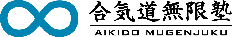 AIKIDO MUGENJUKU Logo
